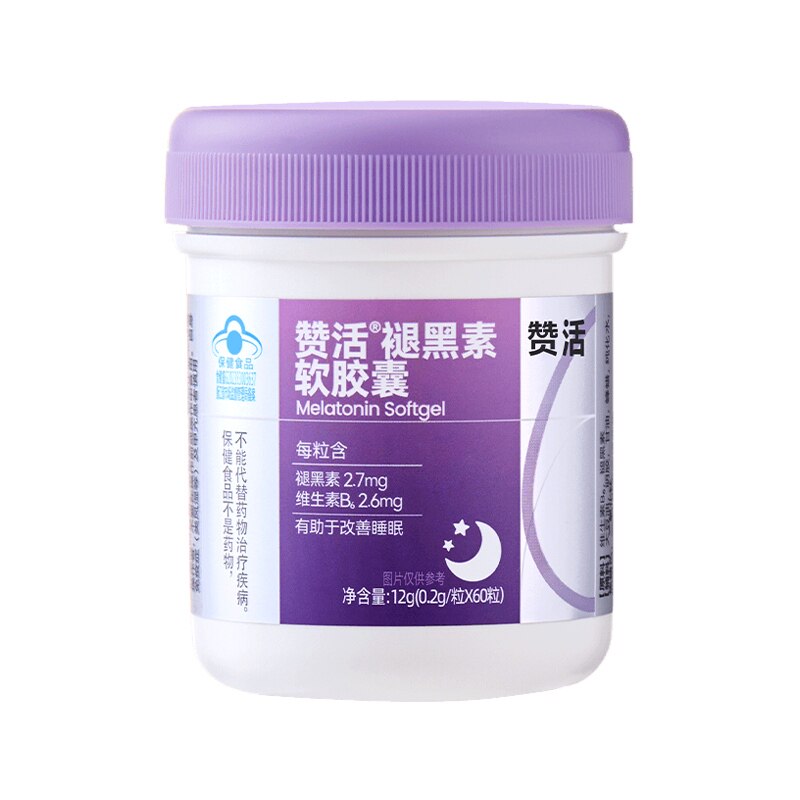 赞活褪黑素软胶囊改善睡眠
