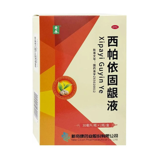 奇康西帕依固龈液口舌生疮牙周炎健齿固龈牙龈出血咽喉止痛漱口