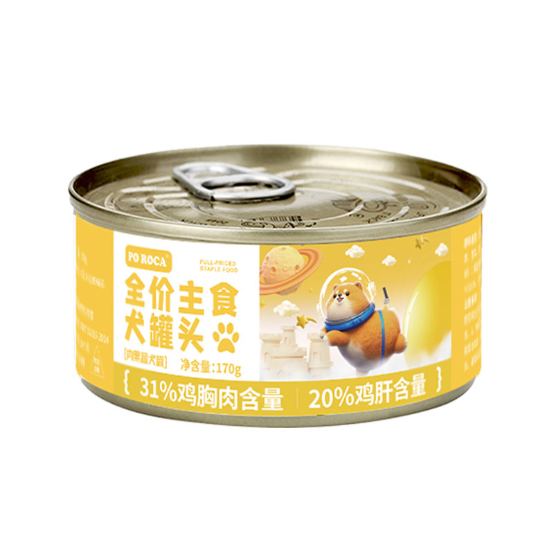 poroca全价狗主食无盐犬罐头