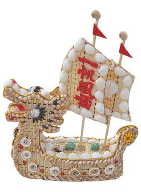 贝壳船海螺工艺品家居装饰品