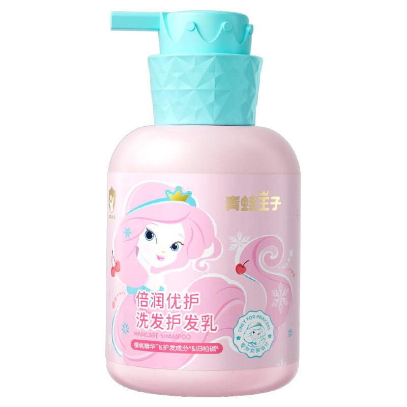 青蛙王子儿童洗发护发二合一