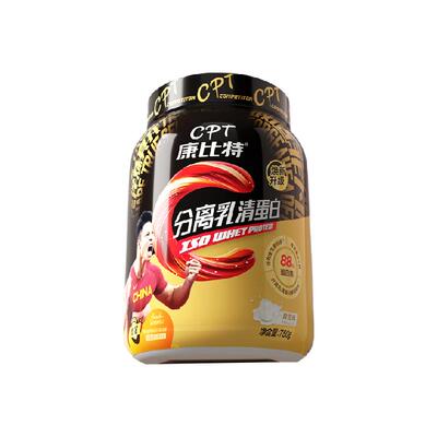 康比特健身低脂塑型分离乳清蛋白