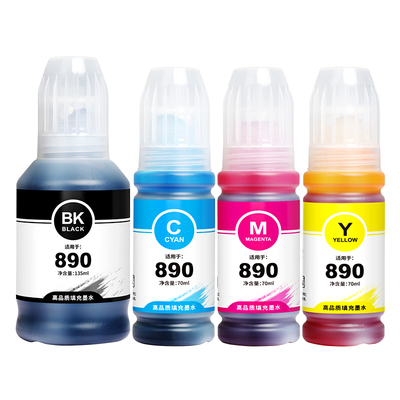 拓佳墨水出色品质色泽靓丽兼容稳