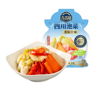 【秒杀】吉香居四川泡菜爽脆什锦320g放心酸菜减盐低脂肪老坛腌菜
