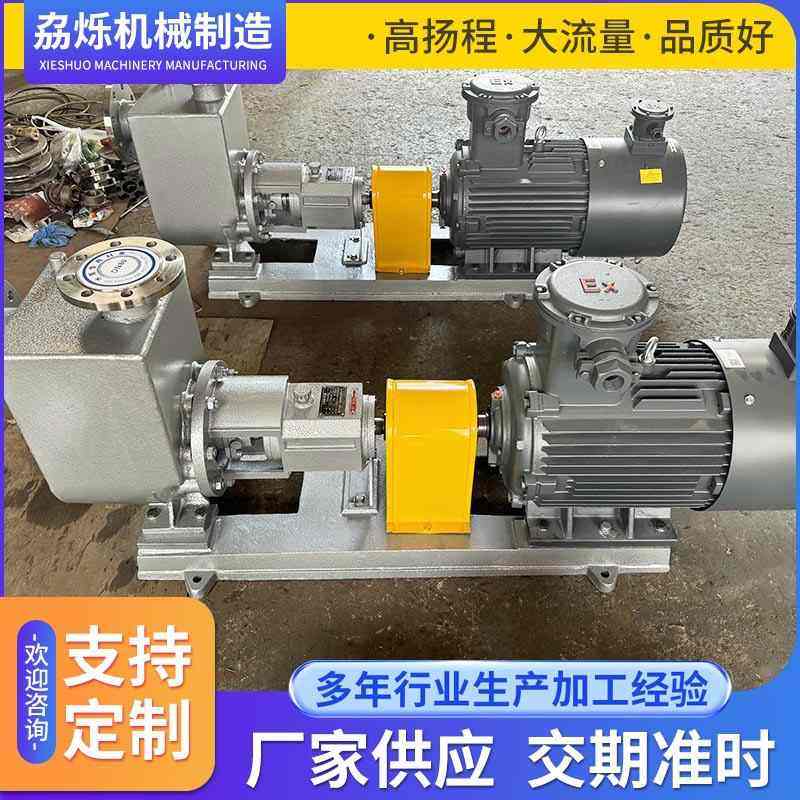 ZXB自吸泵  不锈钢卧式清水自吸泵化工泵排污泵氟塑料无堵塞吸泵