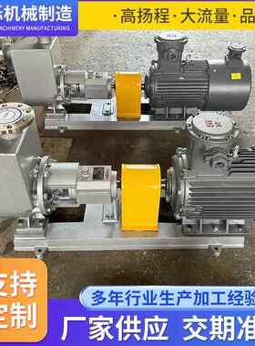 ZXB自吸泵  不锈钢卧式清水自吸泵化工泵排污泵氟塑料无堵塞吸泵