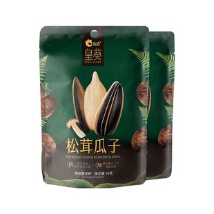 【U先试用】葵珍风味瓜子皇葵松茸98g*2袋装瓜子追剧零食休闲