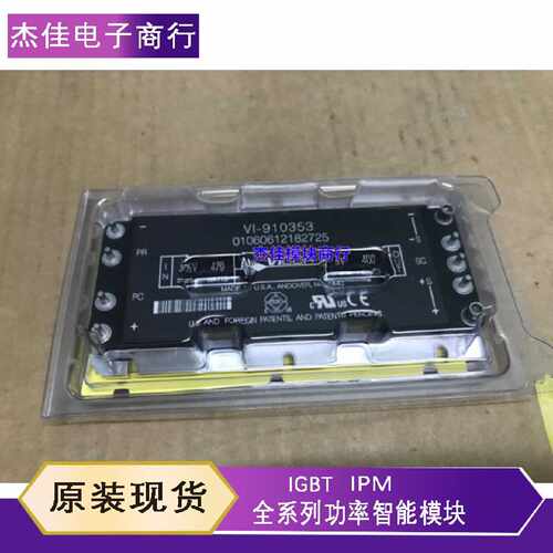 议价V375A12C400BL VI-910464 VI-910353 V300A15C500BL