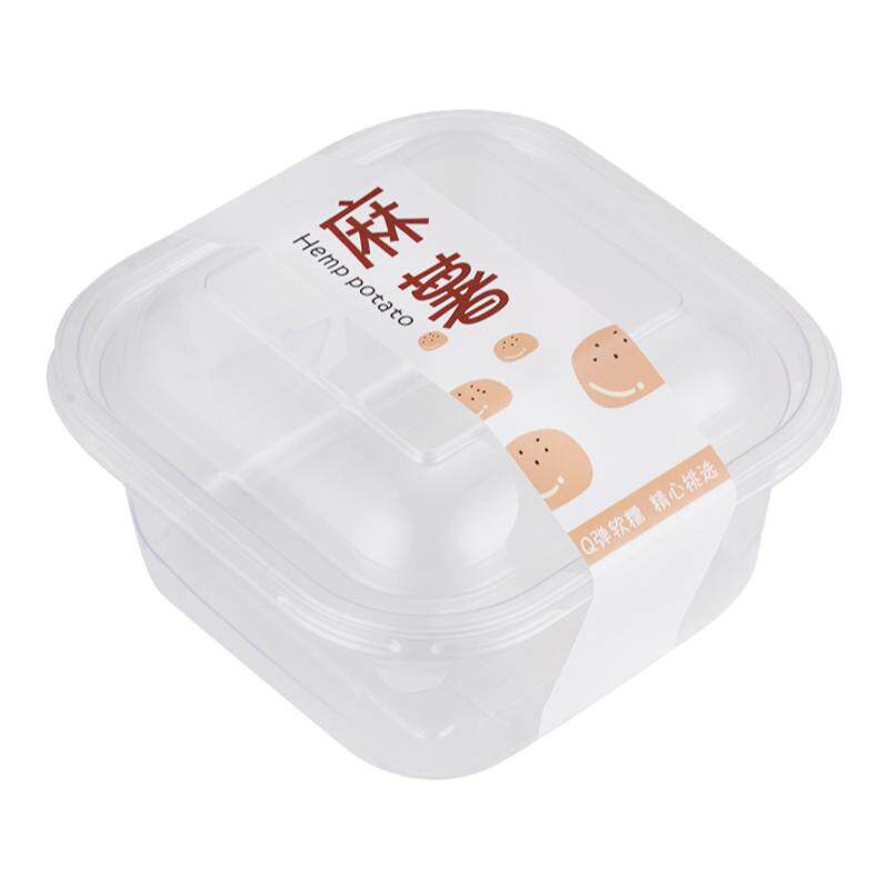 透明麻薯泡芙包装盒打包盒
