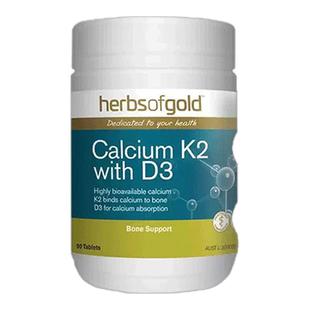 herbsofgold和丽康海藻钙片孕妇成人中老年补钙维生素k2d3高吸收