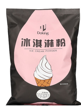 盾皇软冰淇淋粉商用冰激凌粉