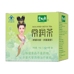 碧生源常润茶润肠通便2.5g*60袋