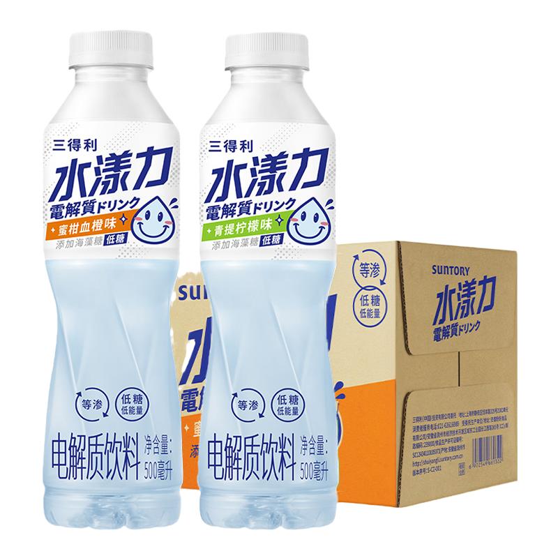 食得·安享