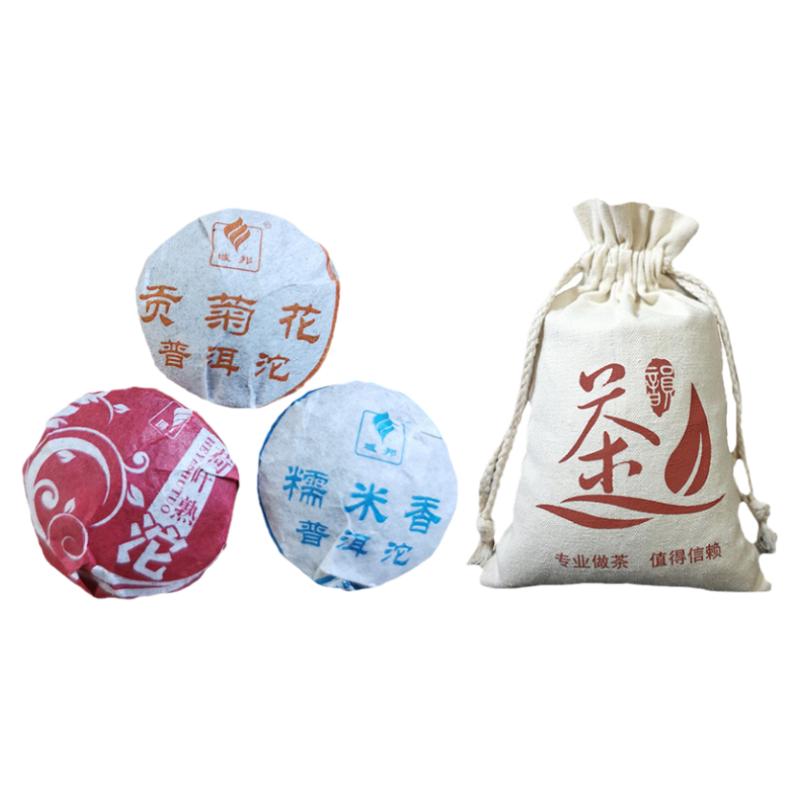 域邦熟茶勐海普洱茶三种混搭沱茶
