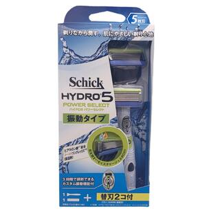 舒适Schick水次元5变速动力剃须刀刮毛刀除毛刀片1刀柄2刀头 日本