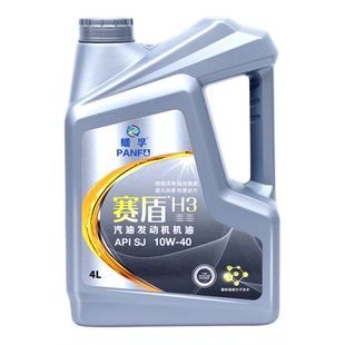 得孚壳霸正品机油全合成机油汽车发动润滑油SJ10W-40四季通用4升