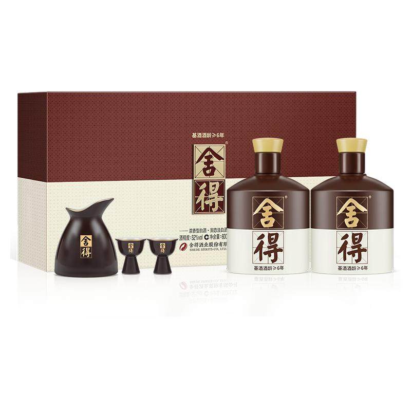 品味舍得礼盒52度600ml*2瓶送礼