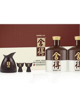 品味舍得礼盒52度600ml*2瓶送礼