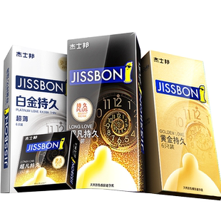 杰士邦超凡持久颗粒安全套持久超薄避孕套组合装黄金旗舰店正品by