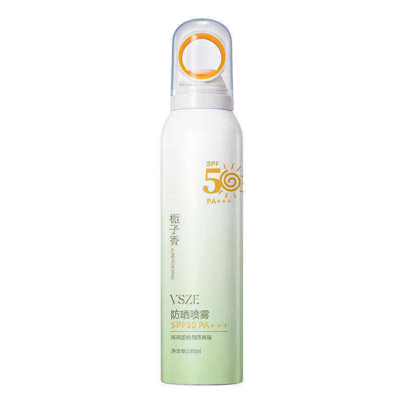 防晒喷雾SPF50PA+++高效防紫外线