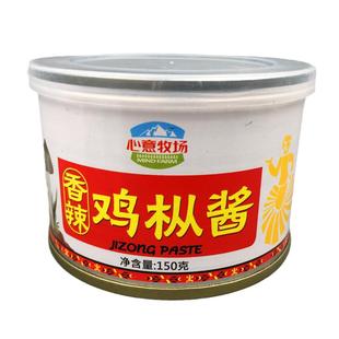 四罐微辣香辣鸡枞酱即食云南大理丽江特产油鸡枞菌下饭菜拌面饭酱