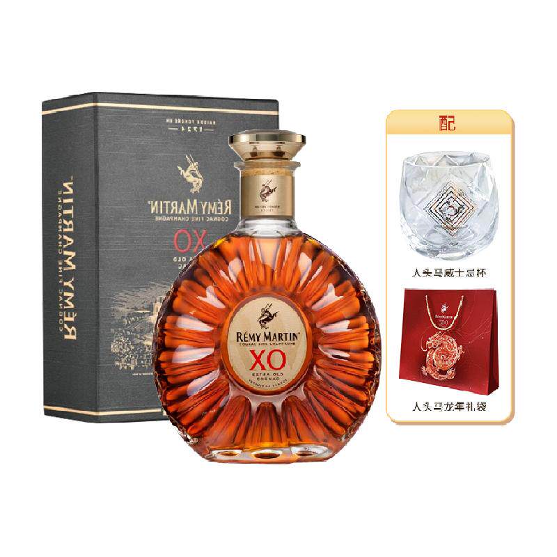 【原瓶进口送礼】人头马X.O优质干邑白兰地500ml法国进口正品行货