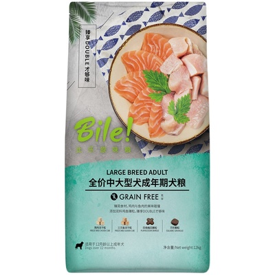 比乐中大成犬粮10kg259元