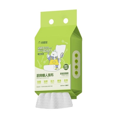 悬挂式懒人抹布加大加厚干湿两用厨房纸巾一次性洗碗巾吸水吸油