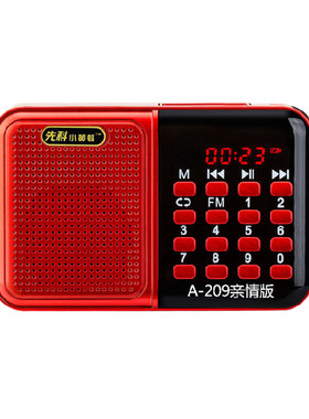 唱戏机开机播放老人戏曲机