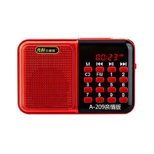 先霸老年人唱戏机经典老人戏曲机京剧黄梅戏豫剧mp3插卡收音机209