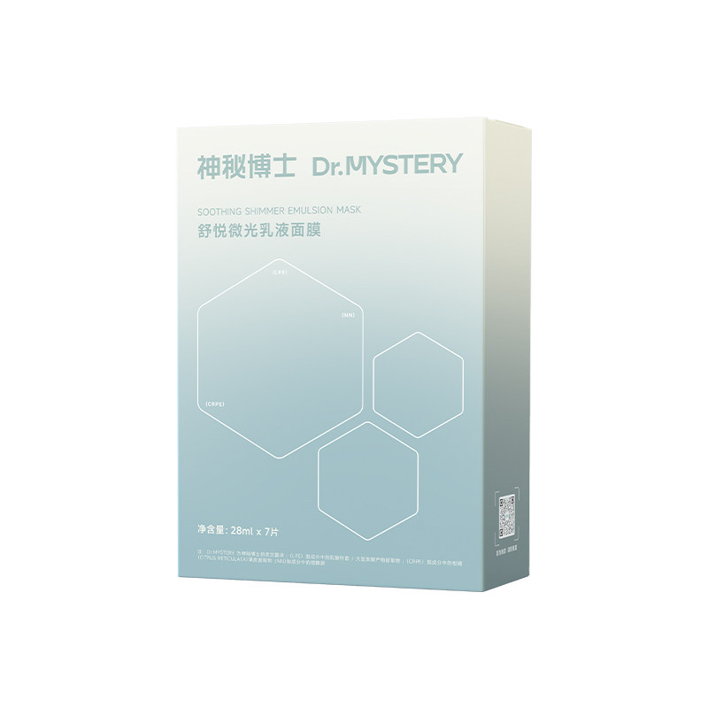 神秘博士舒悦微光乳液面膜