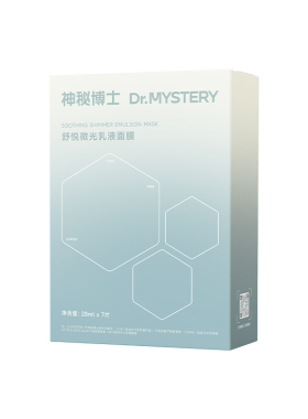 神秘博士舒悦微光乳液面膜