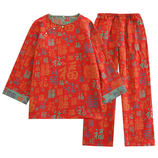 新款福字提花国风复古盘扣睡衣女春秋纯棉双层纱布红色本命年家居