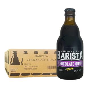 比利时进口修道院精酿啤酒Kasteel卡迪特四料3料黑啤卡力特啤酒