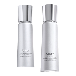 【春节不打烊】安牧丹Amtn美白水乳淡斑焕亮减黄补水保湿安慕丹牡