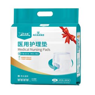 导管胃管鼻饲管固定贴鼻贴医用胶布胶带透气低过敏卷鼻神器高粘度