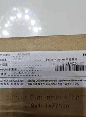 议价议价RG-PA70I锐捷交换机电源