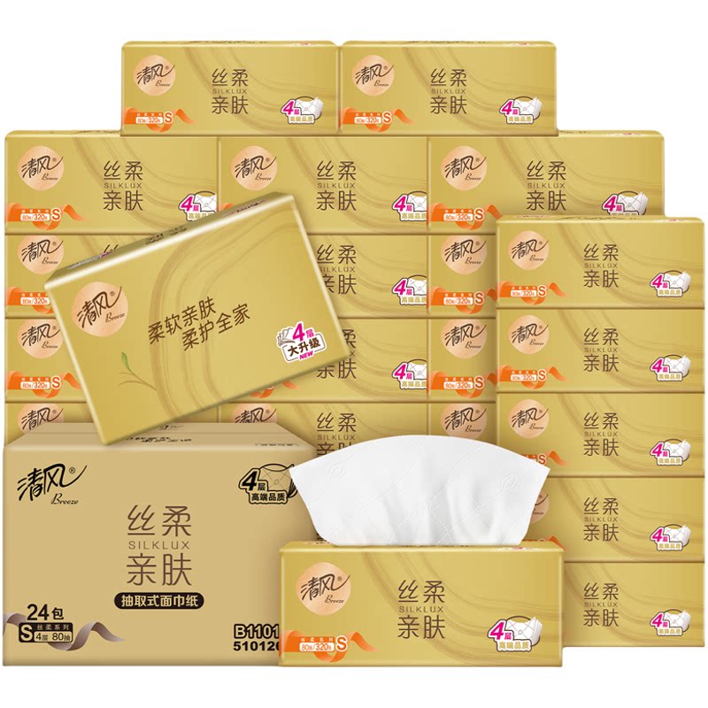 清风丝柔金装抽纸320张24包餐巾纸抽式纸巾整箱实惠装卫生纸纸抽