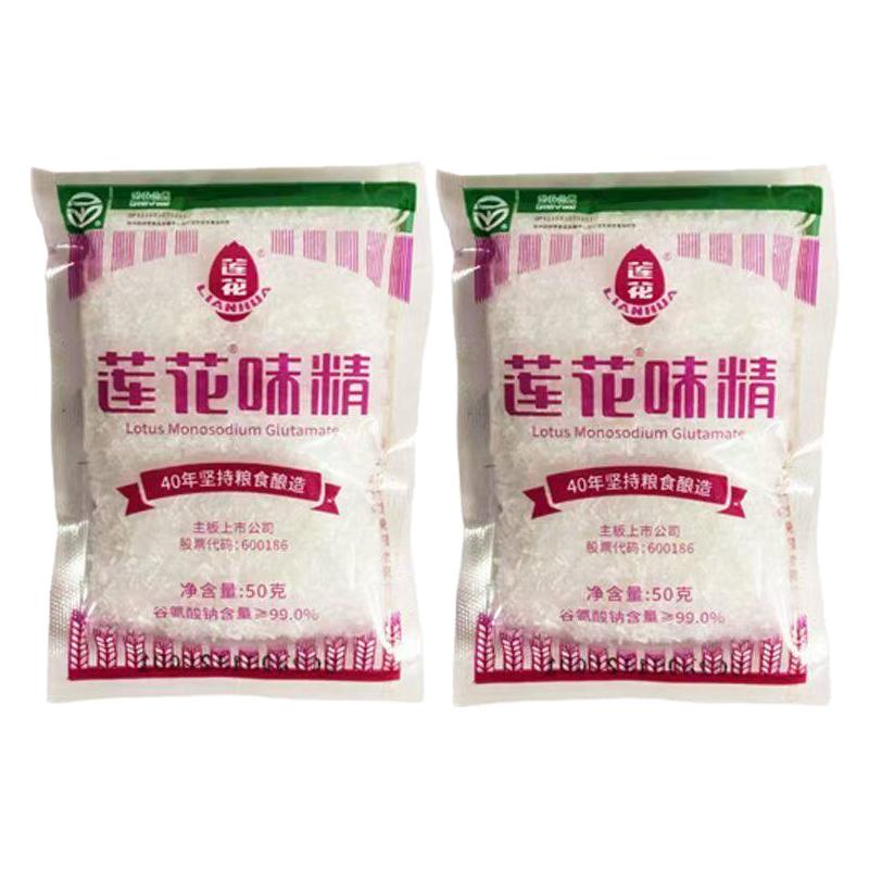 正宗莲花味精家用商用50g装无盐提鲜厨房炒菜煲汤凉拌专用增鲜粉