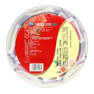 【润家】阿归养血颗粒10g*45袋/碗气血亏虚补养气血面色萎黄头晕乏力月经量少