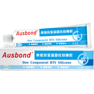 奥斯邦181单组份室温硫化硅橡胶硫化胶水LED灯管绝缘胶密封防水胶