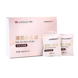 官方正品伊森韵胶原蛋白肽果粉果冻超模速燃片益生菌奶片微商同款