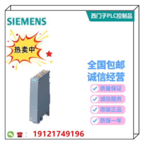议价西门子原装正品6GK5774-1FX00-0AA0PoE 集成 2 端口交换机