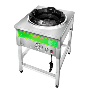 带鼓风机猛火灶商用饭店专用煤气天然气熄火保护装置低压阀燃气灶