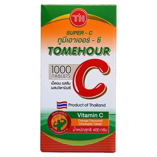 泰国超级维c原装进口橘子味成人儿童SUPER C1000粒咀嚼片维生素c