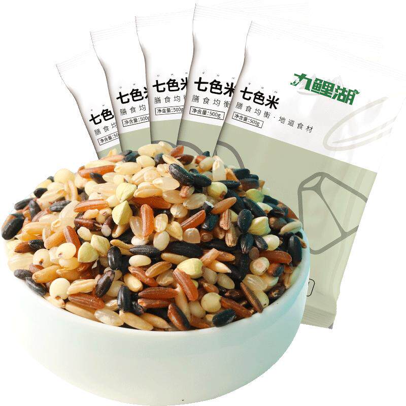 七色糙米500g*袋杂粮饭五色糙米低脂主食燕麦米粗粮三色健身脂减