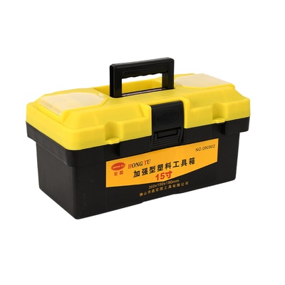 宏图家用多功能五金手提式工具箱