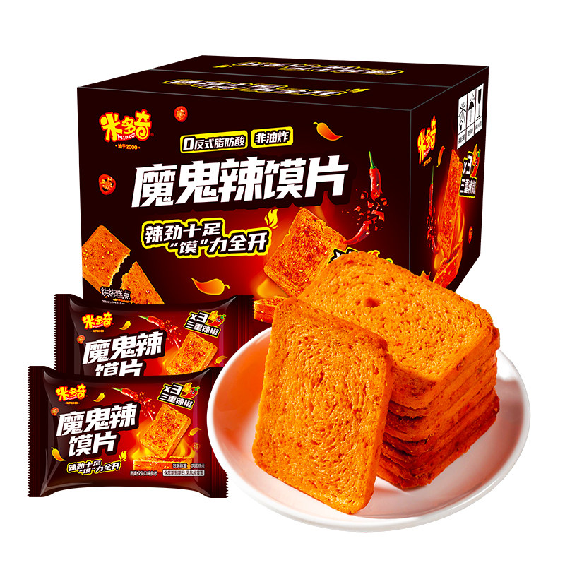 【新品】米多奇魔鬼辣馍片馒头片烤馍干独立包装小饼干休闲零食实拍图 商品