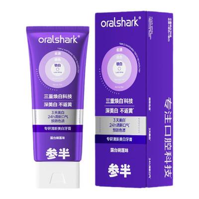 参半去渍美白专研清新美白牙膏