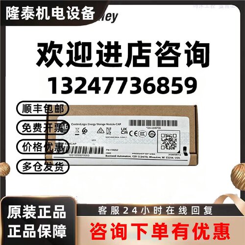 议价罗克韦尔AB 1756-PA72/PA75/A7/A13/A17/A10/1771-P2/A2B/A3B